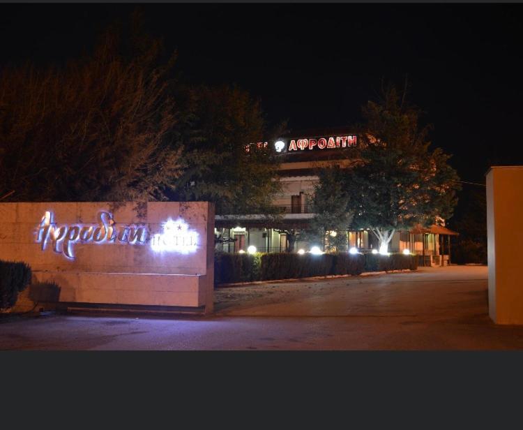 Αφροδίτη Hotel Neon Rysion Экстерьер фото