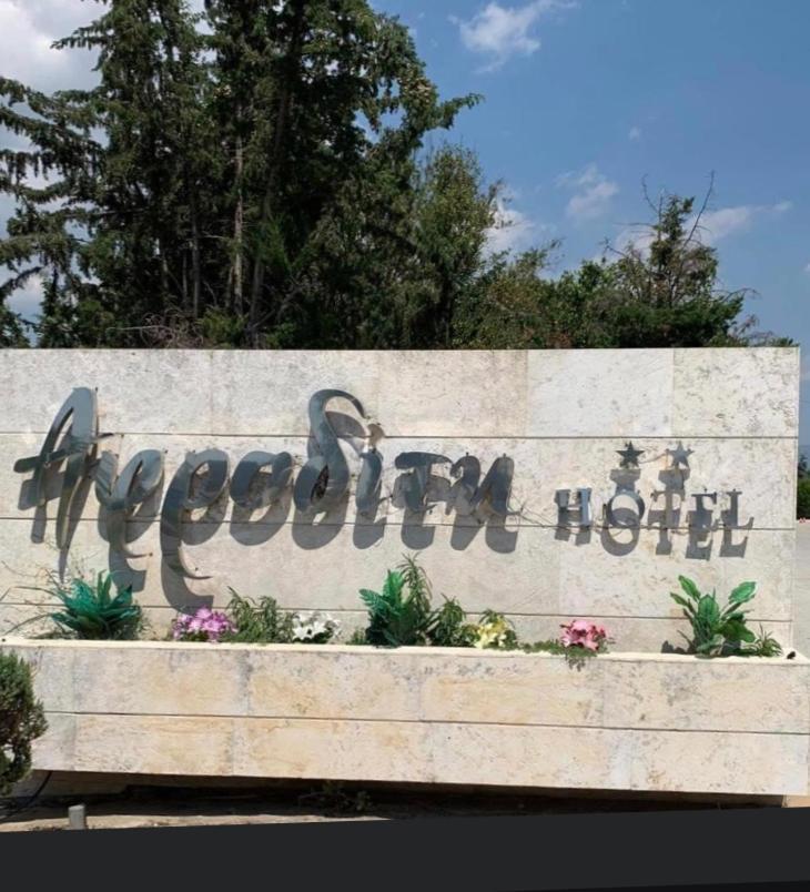 Αφροδίτη Hotel Neon Rysion Экстерьер фото